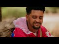 ethiopian music fisum t ፍፁም ቲ