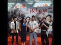 160728 《城寨英雄》宣傳活動02《真英雄 真功夫》tvb facebook live part 2