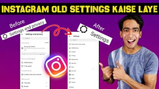 Instagram Old Settings Kaise Laye | Instagram Settings And Privacy Kaise Hataye | Instagram Settings