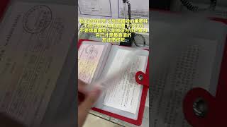 即使月薪2500，也能存攢下1000！自己才是最靠譜，加油存錢！#money #投資 #payment #金融 #利息 #理财 #银行利息 #存款