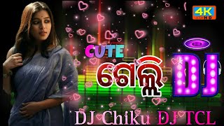 MO CUTE GELHI ODIA DJ SONG CUTE GELHI (HUMMING BASS)/ODIA ALBUM #dj #odiadj #new  #sambalpuri #dj //