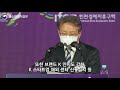 국내 1호 실리콘밸리 ‘인천 스타트업 파크’ 오픈 속이 뻥 현장 칠승사이다