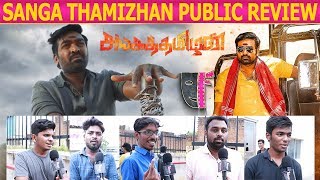 Sanga Thamizhan Public Review | Public Opinion | Vijaysethupathi | MakkalSelvan | Raasi kannan