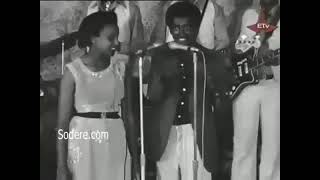 SHIRO Ethiopian comedy  by Fitsum manasbewe