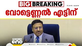 'തെറ്റായ ആഖ്യാനങ്ങളിൽ വീണു പോകരുത്'; ആരോപണങ്ങളെല്ലാം നിഷേധിച്ച് തെരഞ്ഞെടുപ്പ് കമ്മീഷന്‍