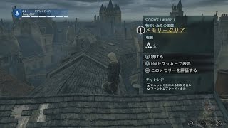 Assassin's Creed Unity - Part 10 SEQ 4 MEMORY 1 物乞いたちの王国（No Damage）