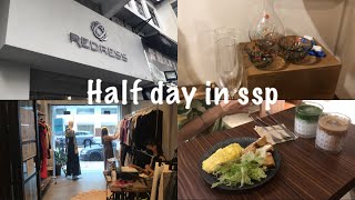 ［HK Vlog］深水埗半天遊🥯🍵｜vintage店尋寶💫｜品牌二手衫店👚