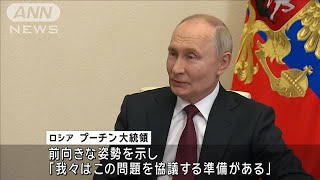 プーチン大統領「良いアイデア」　トランプ氏提案の「米中ロ国防費半減」交渉の用意(2025年2月25日)