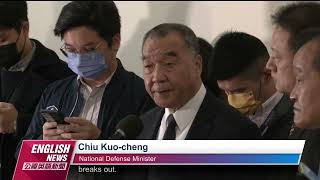 Minister Hopes Gov't Agencies Will Take Review of Bill Seriously｜20230306 PTS English News公視英語新聞