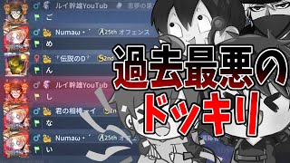 【第五人格】過去最高最低のドッキリラッシュ！戦犯連発で最後に謝罪する事態に…ｗｗ【IdentityⅤ】