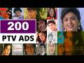 Old Pakistani Commercials Short Duration | PTV Ads With Model Name