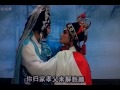 粤劇 劈山救母 片段 麥玉清 蘇臨軒 cantonese opera