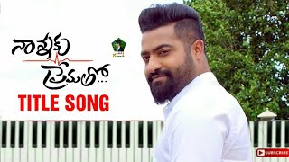 Nannaku Prematho Title Song Keyboard Version | Jr.NTR | Rakul Preeet Singh | DSP