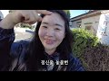 이거 보러 🇫🇷프랑스 온 건데 휴무..라고요 🥹 【프랑스5】