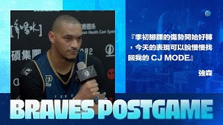 Braves Postgame｜總教練許晉哲、強森｜2024.1.14