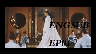 The emperor's love entanglements EP01/ WuLei\u0026 ChenFeiyu \u0026 LuoYunxi