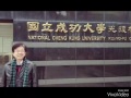 成功大學榕園