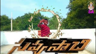 #savyasachi movie cover song|| నాగ చైతన్య, నిధి అగర్వాల్ || SIVA JAI SRI RAM PRODUCTIONS