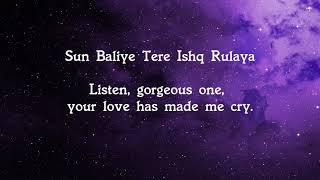 Sun Baliye (Lyrics) - Sonu Kakkar ft. Gajendra Verma
