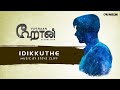 Sahi Siva | Idikkuthe | VAERAAN | Official Audio