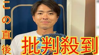 上沢直之がSNS炎上…ソフトバンク移籍が理由ではない、ファンを怒らせた「思わせぶり日ハム愛」