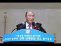 20110424_천지인참부모정착실체말씀선포천주대회 인천송도컨벤시아