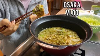 오사카일상vlog - 슈퍼 가서 야채 잔뜩 사고 거대 초밥, 샤브샤브 해먹은 일상