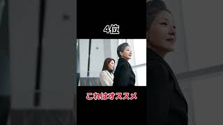 上半期オススメネトフリ韓ドラ #韓ドラ #韓ドラ好きな人と繋がりたい #韓ドラおすすめ #韓国ドラマ #netflixkdrama