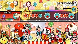 【創作譜面/達人2曲目想定】コネクトカラーズ（裏）1214コンボ【裏音取り重視】