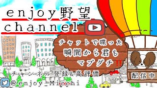 4/2（日）昼Ver.【荒野行動/視聴者参加型LIVE配信】みっちゃん実況(*^^)v 24時からは無言配信やる時がありますw※概要欄必読してから遊びにきてね♪