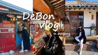 Christmas is a tripㅣChristmas vlogㅣMilyang travel vlogㅣPlaces to visit in Miryangㅣ