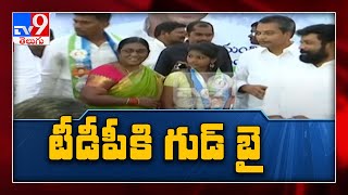 Gollapudi లో TDP కి గట్టి షాక్ - TV9