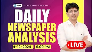 📢Daily Newspaper Analysis for UPSC and KAS Exams 4th December 2024- Entri UPSC Malayalam🔥