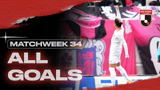 All J1 League Goals | Matchweek 34 | 2020 | J.LEAGUE