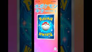 ほぼ毎日ポケカ開封60日目#ポケカ #ポケモンカード #ポケモン #ポケカ開封 #pokemon #pokemoncard #ポケポケ #pokemontcgpocket #pokemontcg