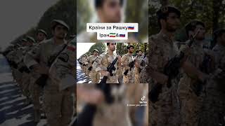 Україна 🇺🇦проти Расеї 🇷🇺#україна #росія #українавійна #війна