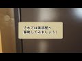 【隣部屋】の防音／防振性能をチェックしてみた！《24時間ドラム演奏可能な最高水準の防音マンション musica sakuradai》