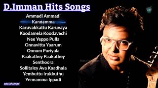 D Imman Melody Songs | Jukebox | Tamil Love Songs | D Imman Hits | Tamil Hits | EASCINEMAS