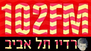 טייכר וזרחוביץ׳ - רדיו תל אביב - נטלי השכן, יום שלישי, 30/4/24