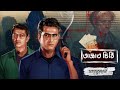 byomkesh bakshi অজ্ঞাত চিঠি bengali audio story detective audio story sunday suspence