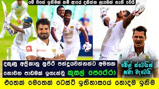 Kusal Perera  Record-Breaking 153* | Test Innings Of The Decade | Epic KJP Stuns South Africa