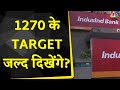 IndusInd Bank Share News: 1270 तक के Levels देखने को मिल सकते है? | Kamai Ka Adda | CNBC Awaaz