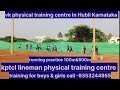 #kptcl lineman physical training centre in Hubli training for junior power man & junior station atte