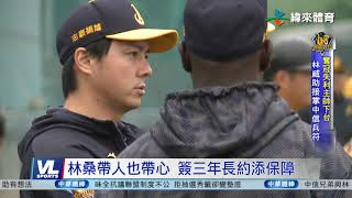 12/08 中信兄弟人事異動 林威助掌一軍兵符