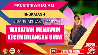 WASATIAH MENJAMIN KECEMERLANGAN UMAT|PENDIDIKAN ISLAM|TINGKATAN 4|BIDANG AKHLAK ISLAMIAH|PELAJARAN25