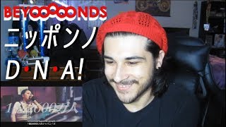 [REACTION] BEYOOOOONDS - Nippon no D・N・A! (BEYOOOOONDS『ニッポンノD・N・A！』 リアクション)