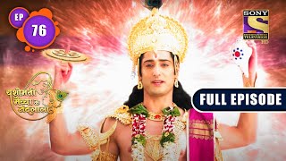 Baba Aur Raja Ki Duvidha | Yashomati Maiyaa Ke Nandlala - Ep 76 | Full Episode | 21 Sep 2022
