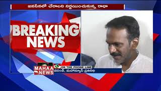 Vangaveeti Radhakrishna is Likely to Join Janasena Party | MAHAA NEWS