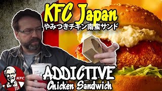 KFC Japan: Yamitsuki Chicken Sandwich | やみつきチキン南蛮サンド