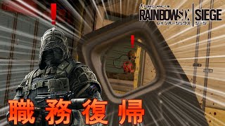 【R6S】今からでも帰れる保険、貰えました【ゆっくり実況】